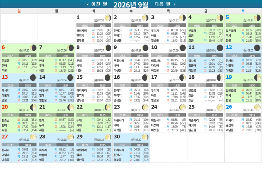 e162c46a8390f57480f627d510710be3_1785045643_038.png